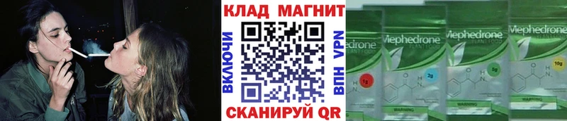 Наркошоп Кинешма Канабис гидра ТОР МЕФ