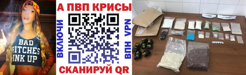 hydra маркетплейс  Кинешма  Альфа ПВП Соль  закладка 