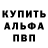Метадон VHQ Vince Owen