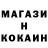 КОКАИН 97% Kleberson