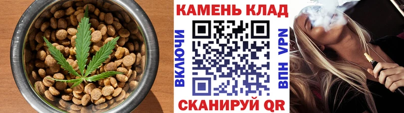 Печенье с ТГК конопля Кинешма