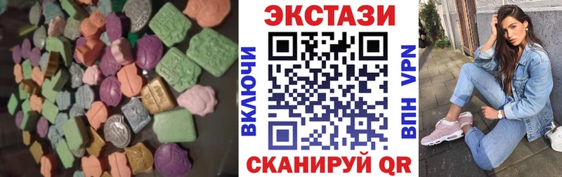 Ecstasy Дубай  Кинешма 