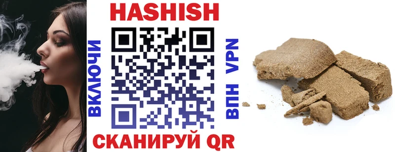 ГАШ Premium  Кинешма 