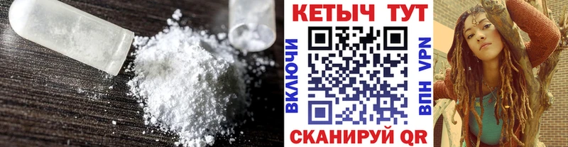цены Кинешма КЕТАМИН VHQ