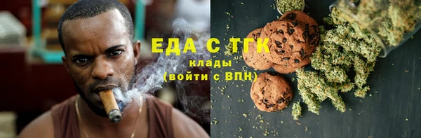 меф VHQ Костерёво