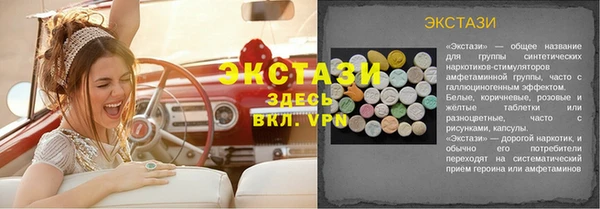 меф VHQ Костерёво