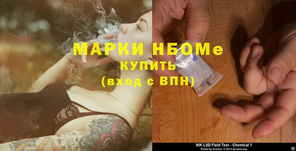меф VHQ Куйбышев