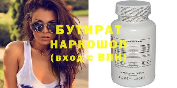 марки lsd Красноперекопск