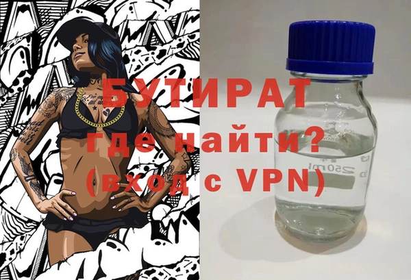 метамфетамин Краснослободск