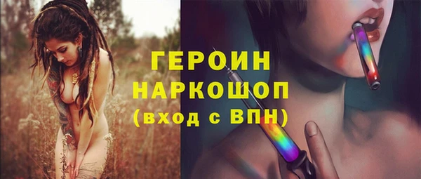 марки nbome Коряжма