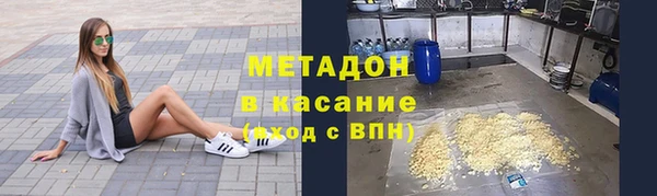 метамфетамин Краснослободск