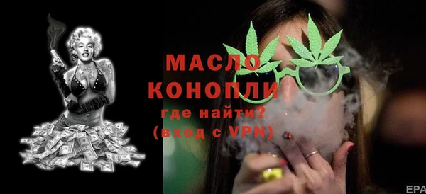 кристаллы Ветлуга