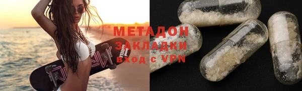 марки lsd Красноперекопск