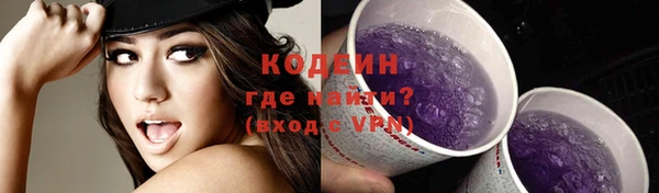 кристаллы Ветлуга