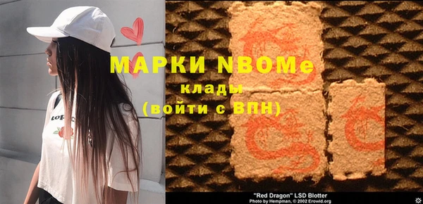 меф VHQ Костерёво