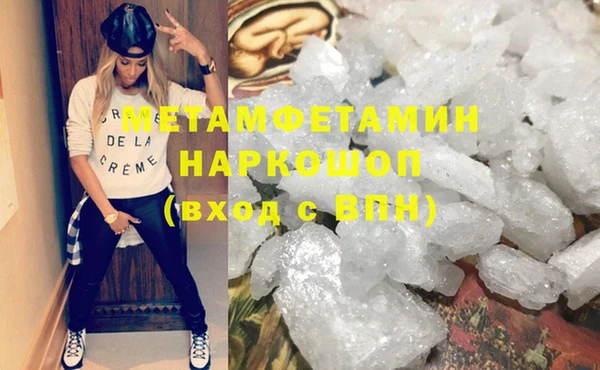 кристаллы Ветлуга