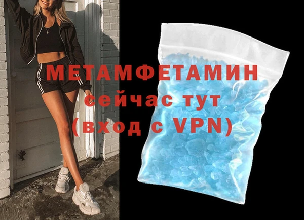 spice Видное
