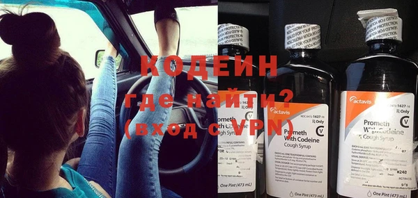 метамфетамин Краснослободск