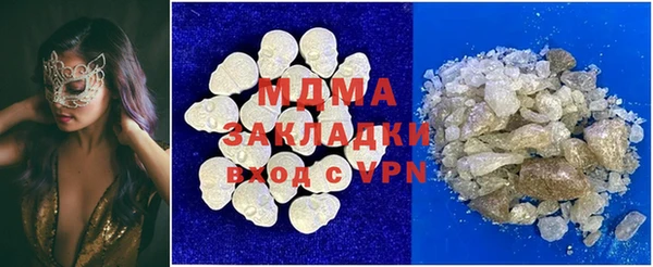 марки nbome Коряжма
