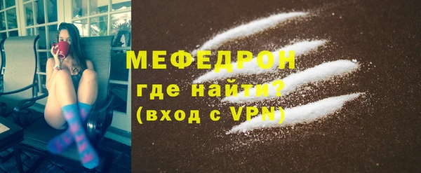 метамфетамин Краснослободск
