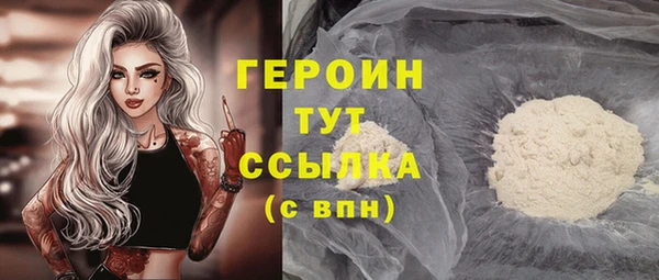 кристаллы Ветлуга
