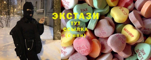 молекула духа Весьегонск