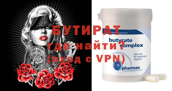 меф VHQ Костерёво