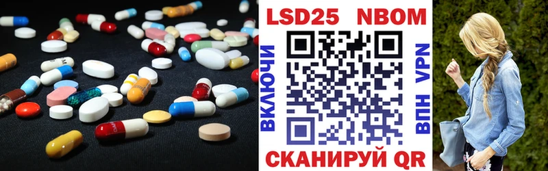 что такое наркотик  Кинешма  ЛСД экстази кислота 