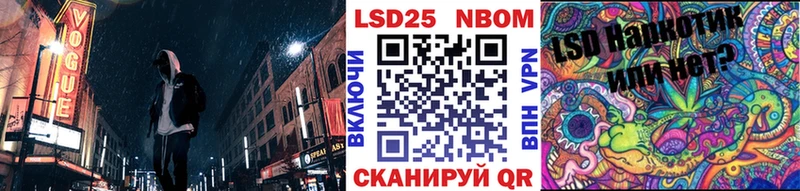 Марки 25I-NBOMe 1,8мг Кинешма