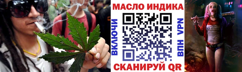 это формула Кинешма ТГК гашишное масло